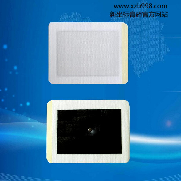 膏藥代加工 膏藥代加工