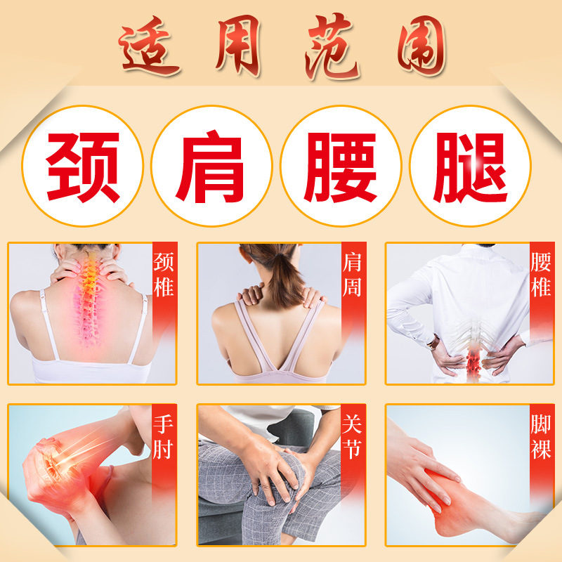 膏藥貼牌代加工 膏藥貼牌代加工