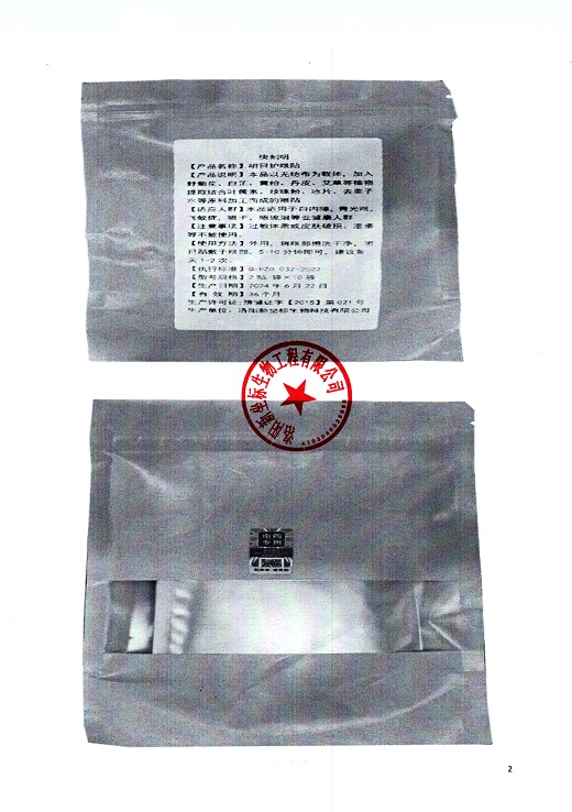 1725442028132787.jpg cd3e0a36882215da7ae9ff9e430be18.jpg