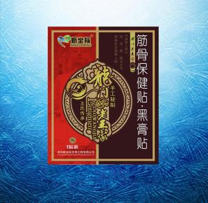 龍門(mén)老王家